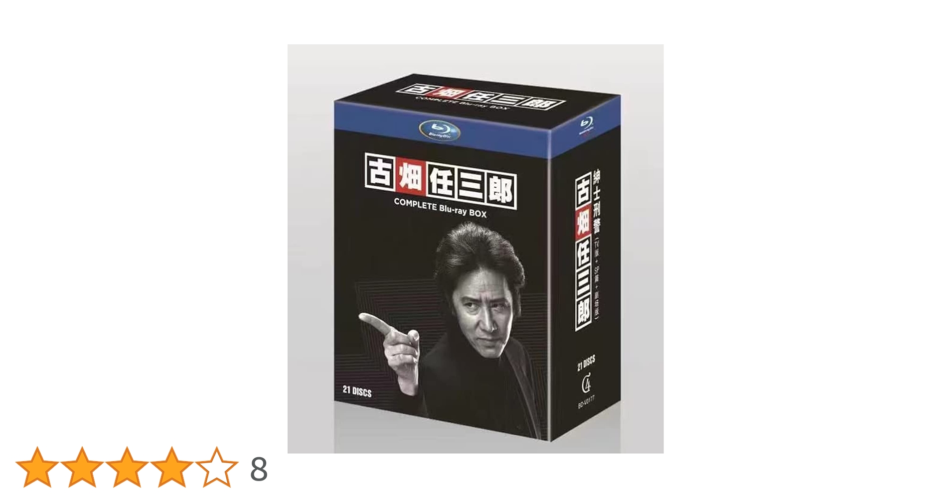 Amazon.co.jp: 古畑任三郎 COMPLETE 全21枚組 田村正和 「古畑任三郎 Amazon.co.jp: 古畑任三郎 COMPLETE 全21枚組 田村正和 「古畑任三郎